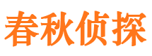 城步市调查公司